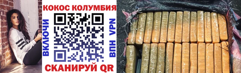 Купить наркотик Кувшиново Гашиш  COCAIN  Мефедрон  МЕТАМФЕТАМИН  Марихуана 