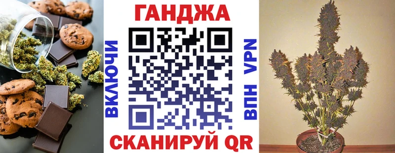 Печенье с ТГК конопля  Кувшиново 