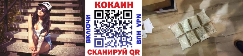 мориарти наркотические препараты Кувшиново Кокаин Эквадор