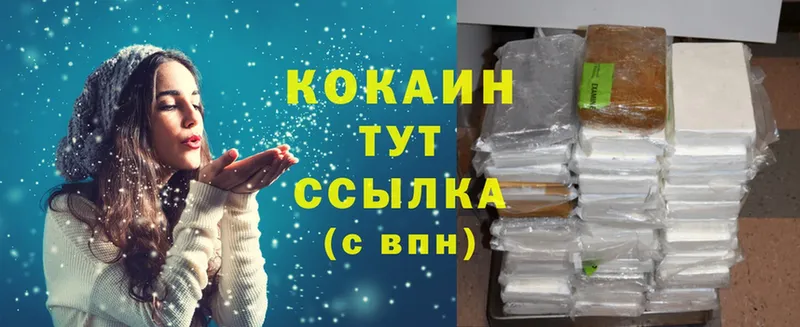 OMG   Кувшиново  Cocaine FishScale 