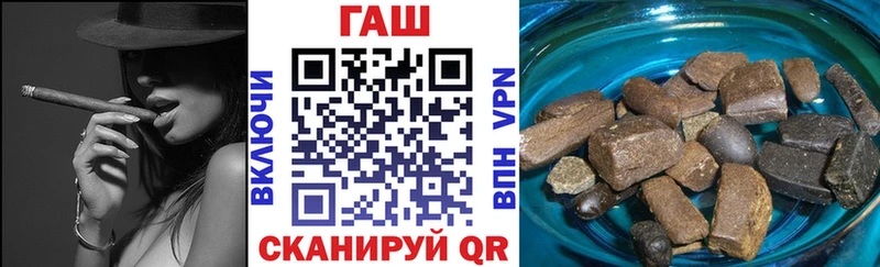 наркота  Кувшиново  ГАШИШ гарик 