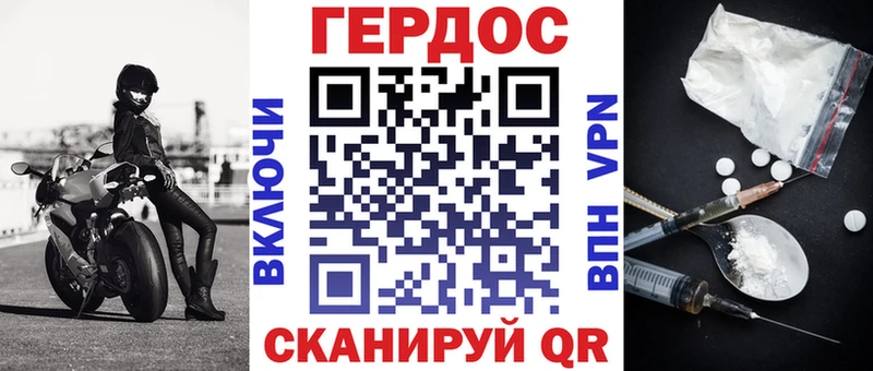 Героин VHQ  Кувшиново 
