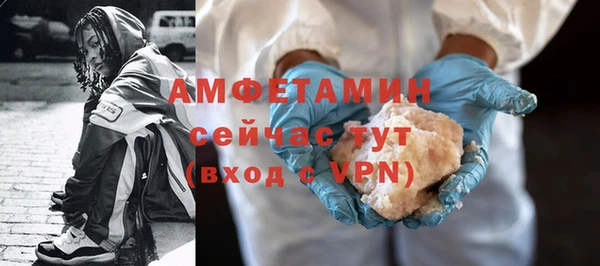 соль ск Нея