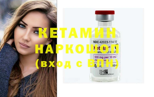 сатива Нефтегорск