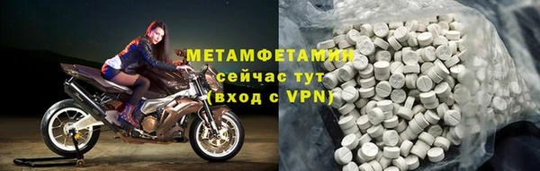 сатива Нефтегорск