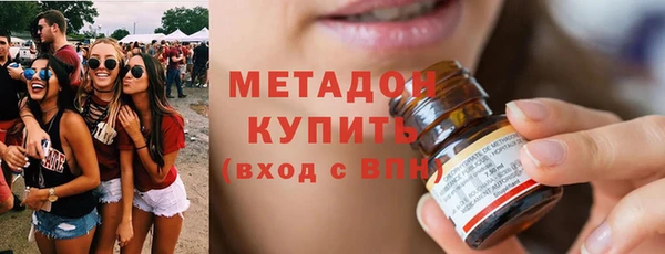 сатива Нефтегорск