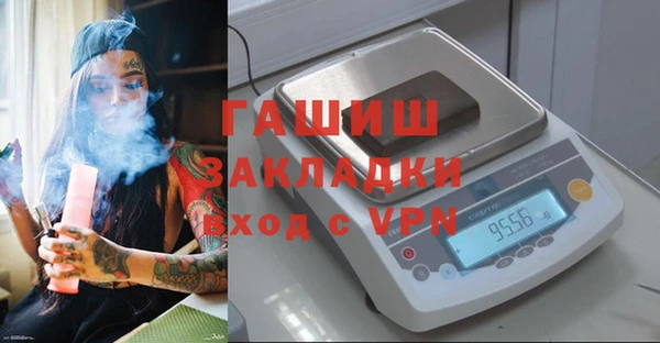 MDMA Premium VHQ Беслан