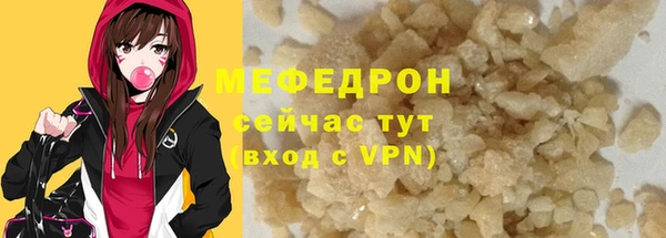 метамфетамин Нефтекумск