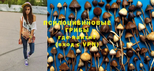 метамфетамин Нефтекумск