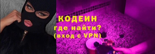 spice Новокубанск