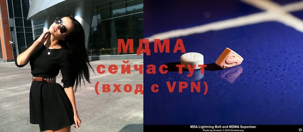 MDMA Premium VHQ Новодвинск