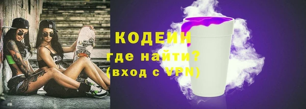 MESCALINE Бикин