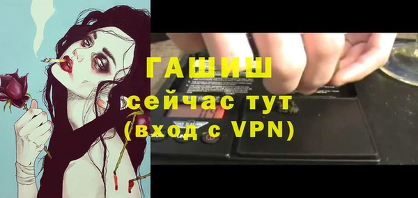 соль ск Нея
