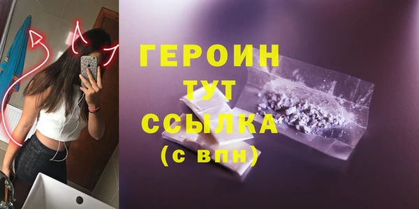 spice Новокубанск