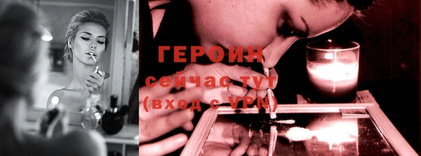 соль ск Нея
