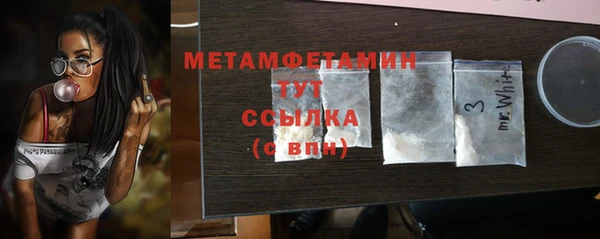 метамфетамин Нефтекумск