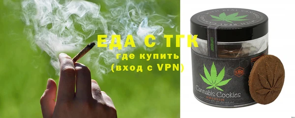 сатива Нефтегорск