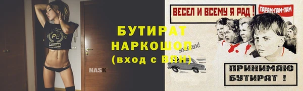 spice Новокубанск