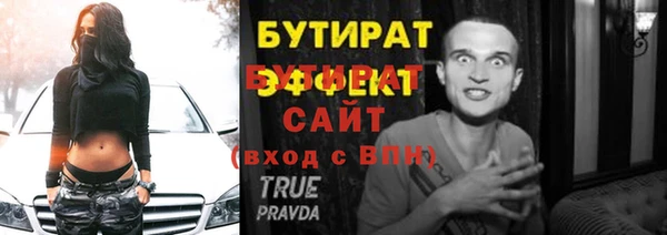 сатива Нефтегорск