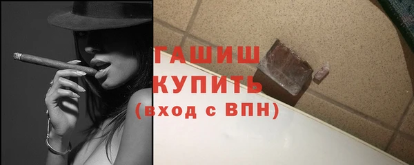 скорость Новозыбков