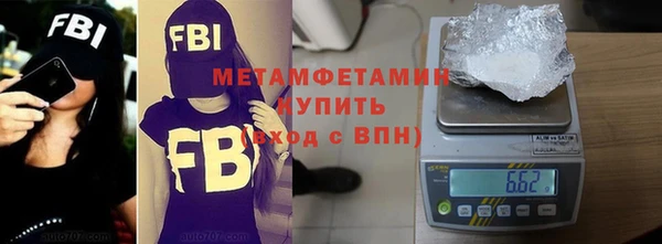 сатива Нефтегорск