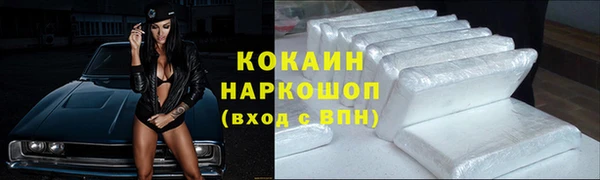 сатива Нефтегорск