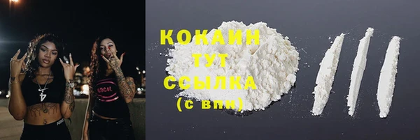 MDMA Premium VHQ Новодвинск