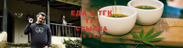 ГАЛЛЮЦИНОГЕННЫЕ ГРИБЫ Наволоки