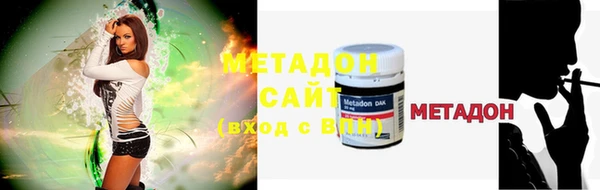 скорость Новозыбков