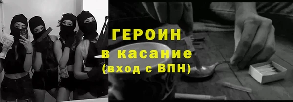 метамфетамин Нефтекумск