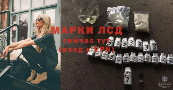 метамфетамин Нефтекумск