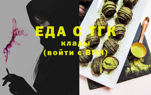 spice Новокубанск