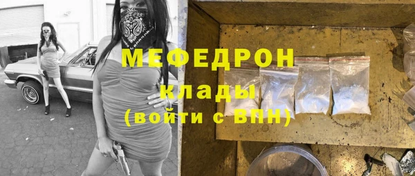 сатива Нефтегорск