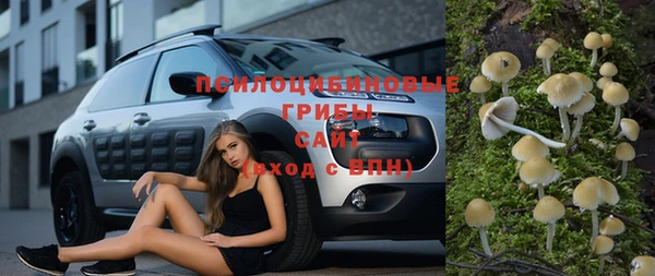 метамфетамин Нефтекумск
