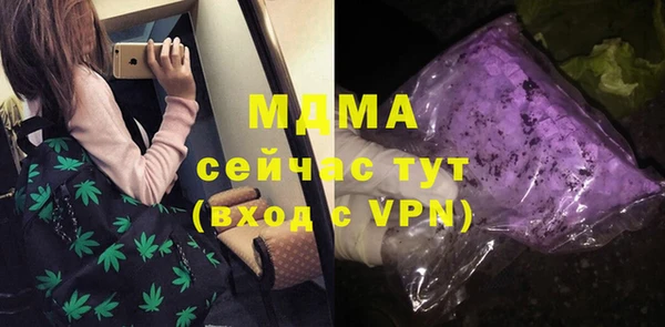PSILOCYBIN Билибино