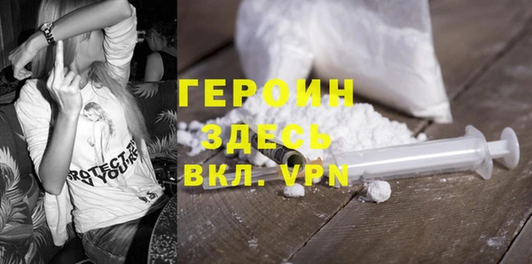 MDMA Premium VHQ Новодвинск