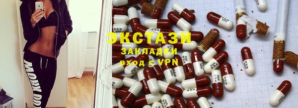 метамфетамин Нефтекумск