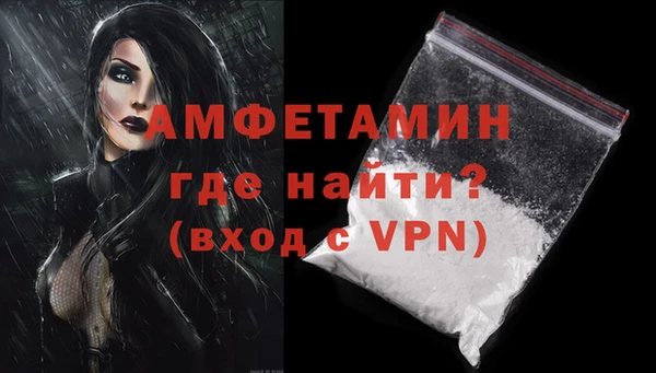 метамфетамин Нефтекумск