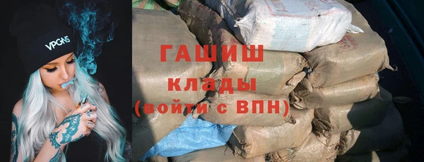 MDMA Premium VHQ Новодвинск