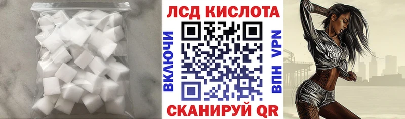 blacksprut зеркало  Кувшиново  Лсд 25 экстази кислота 
