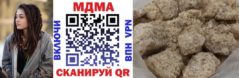 МДМА crystal  Кувшиново 