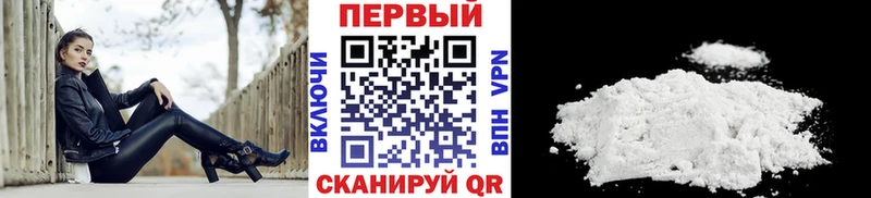 где купить наркотик  Кувшиново  МЕТАМФЕТАМИН Methamphetamine 
